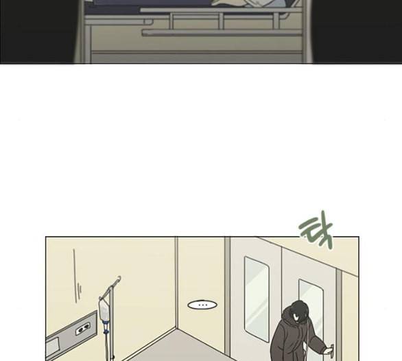 연애혁명 312화 동상이몽 2 54