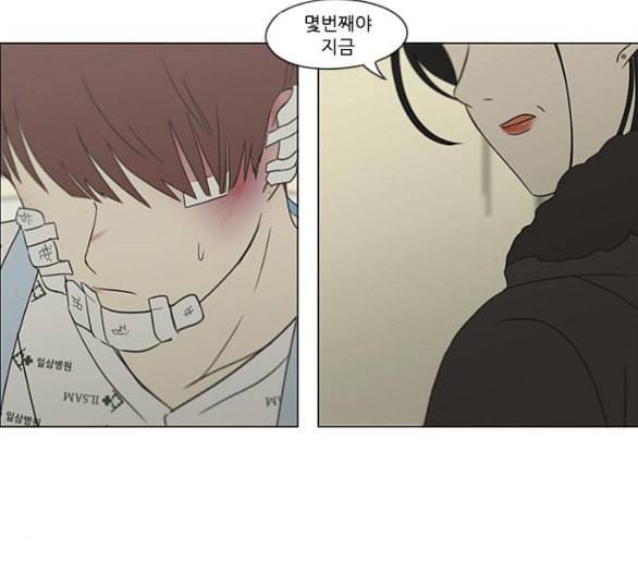 연애혁명 312화 동상이몽 2 56