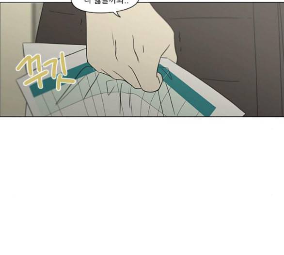 연애혁명 312화 동상이몽 2 64