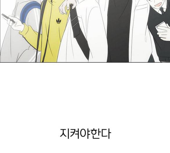 연애혁명 312화 동상이몽 2 78