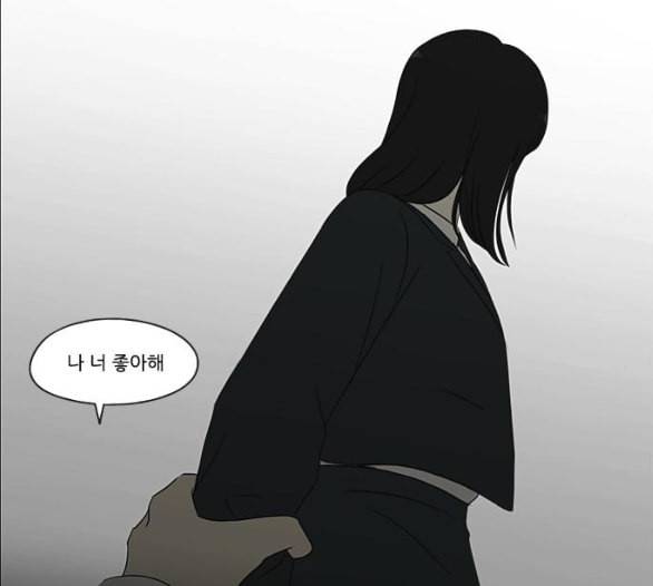 연애혁명 312화 동상이몽 2 85