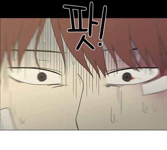 연애혁명 312화 동상이몽 2 105