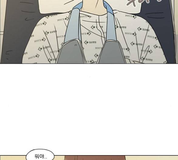 연애혁명 312화 동상이몽 2 107