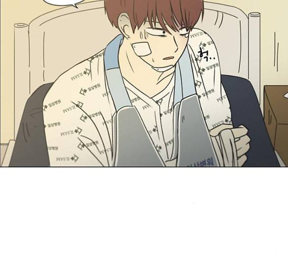 연애혁명 312화 동상이몽 2 108