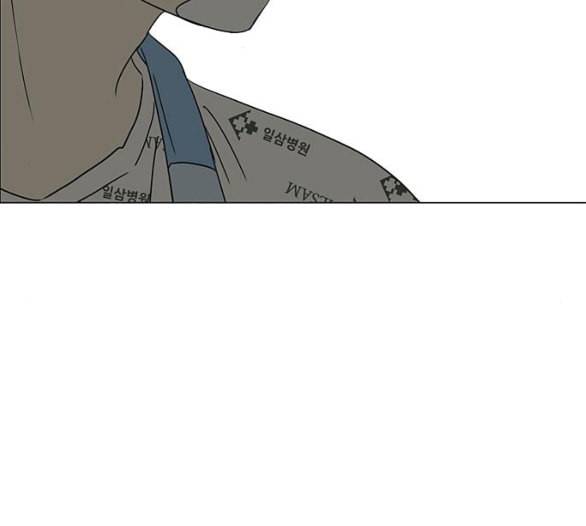 연애혁명 312화 동상이몽 2 117