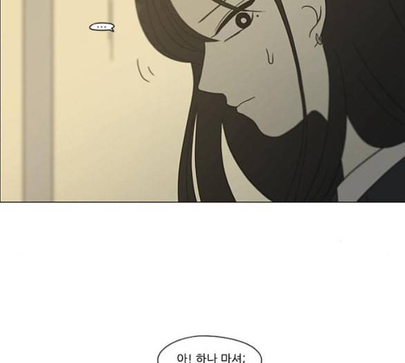 연애혁명 312화 동상이몽 2 120