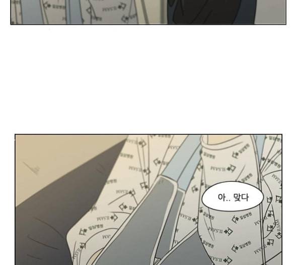 연애혁명 312화 동상이몽 2 122