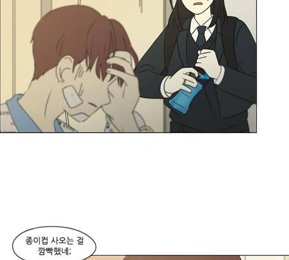 연애혁명 312화 동상이몽 2 124