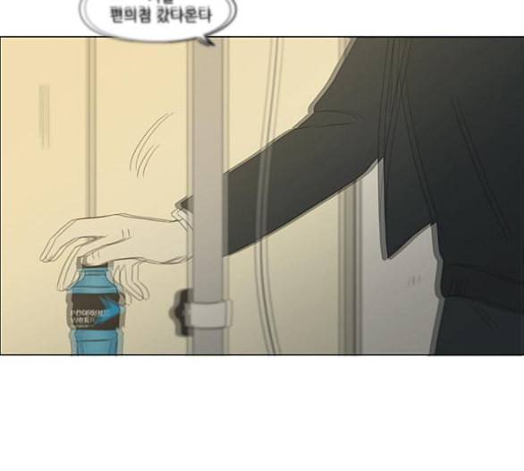 연애혁명 312화 동상이몽 2 126