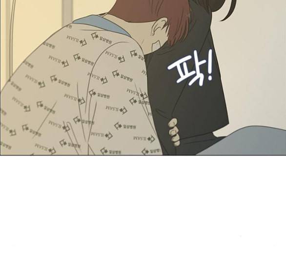 연애혁명 312화 동상이몽 2 138