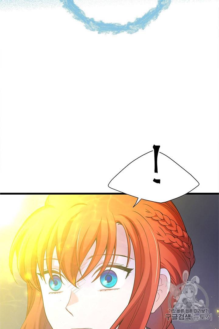 악당에게 사랑을 강요받고 있습니다 22화 8