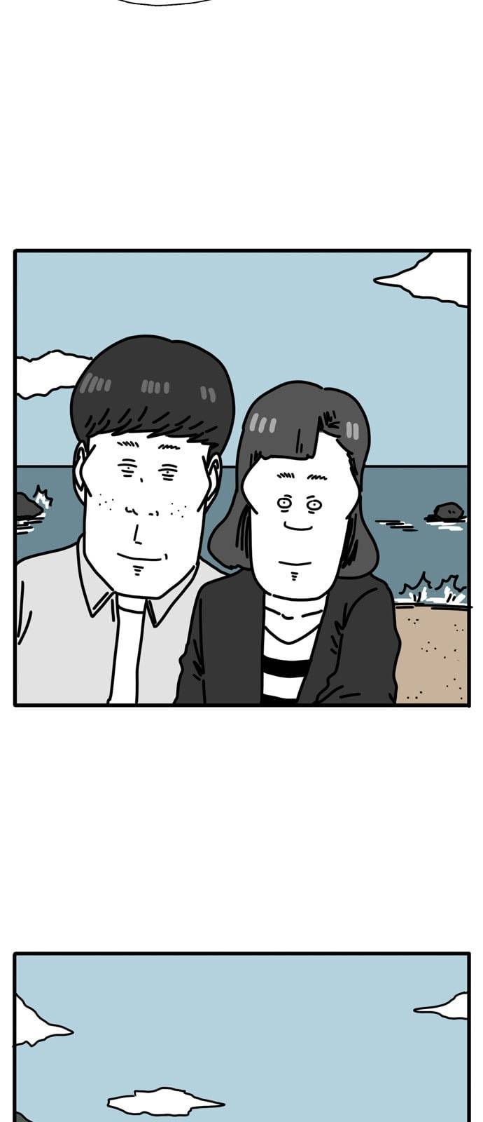 어글리 피플즈 50화 6