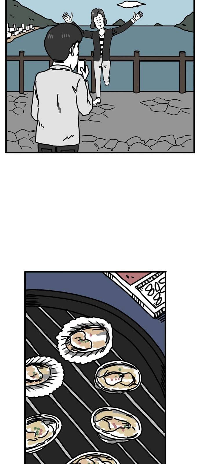 어글리 피플즈 50화 7
