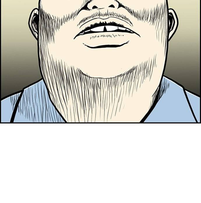 별종 17화 60