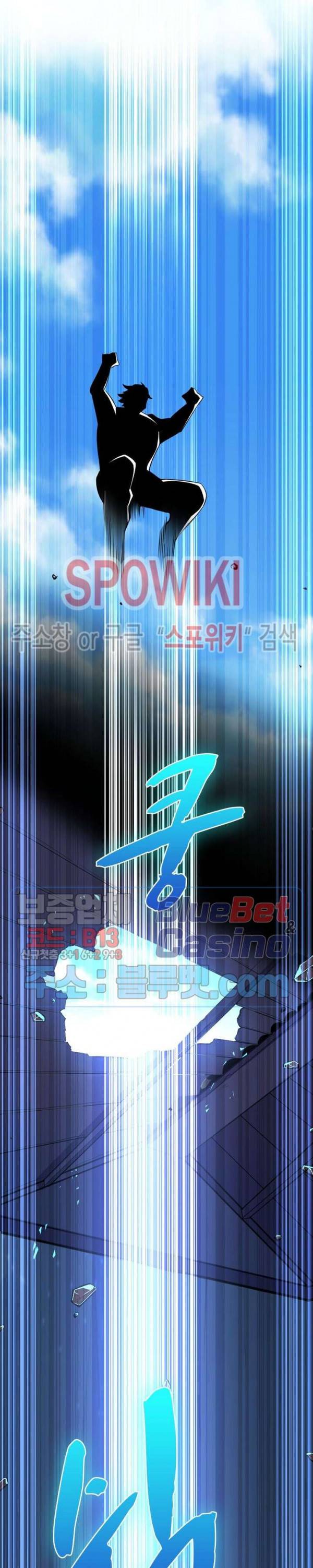 선제귀환 4화 4