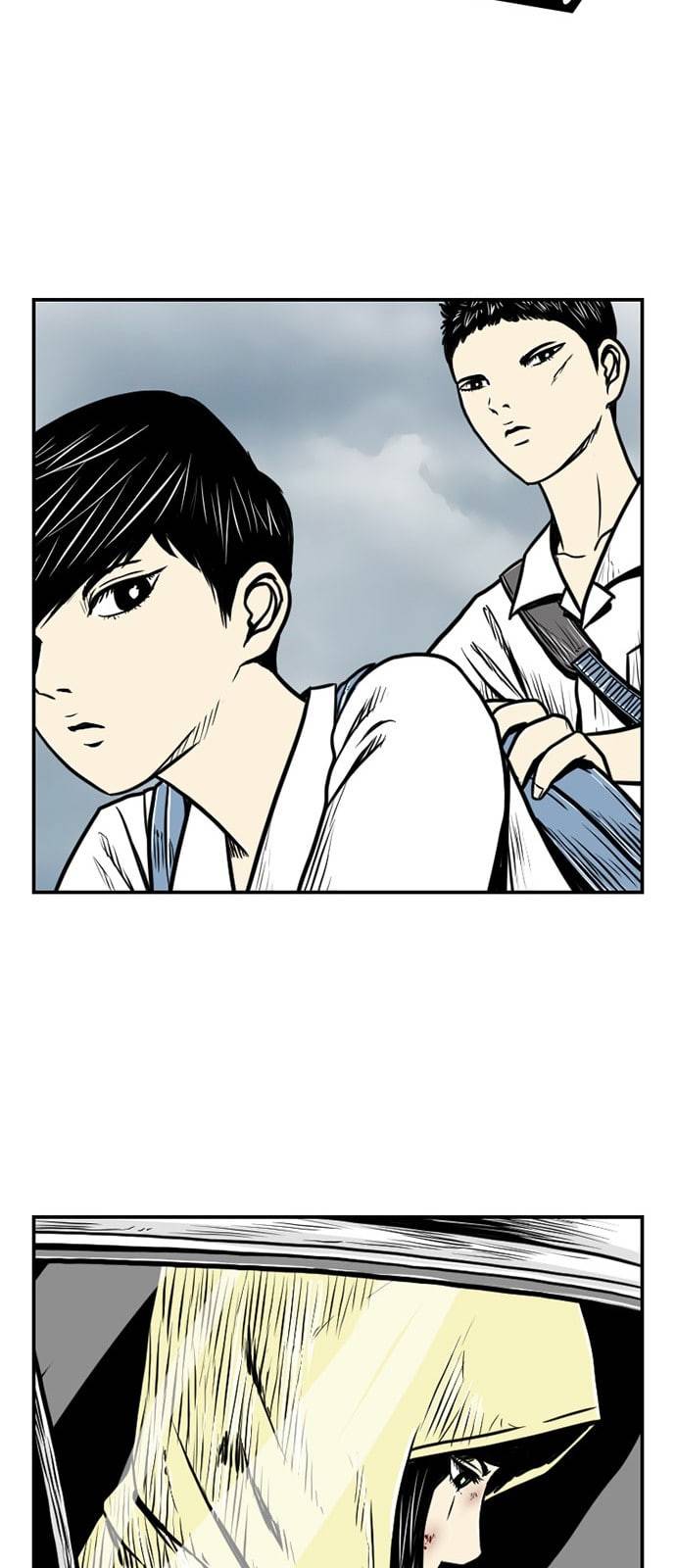 별종 28화 63