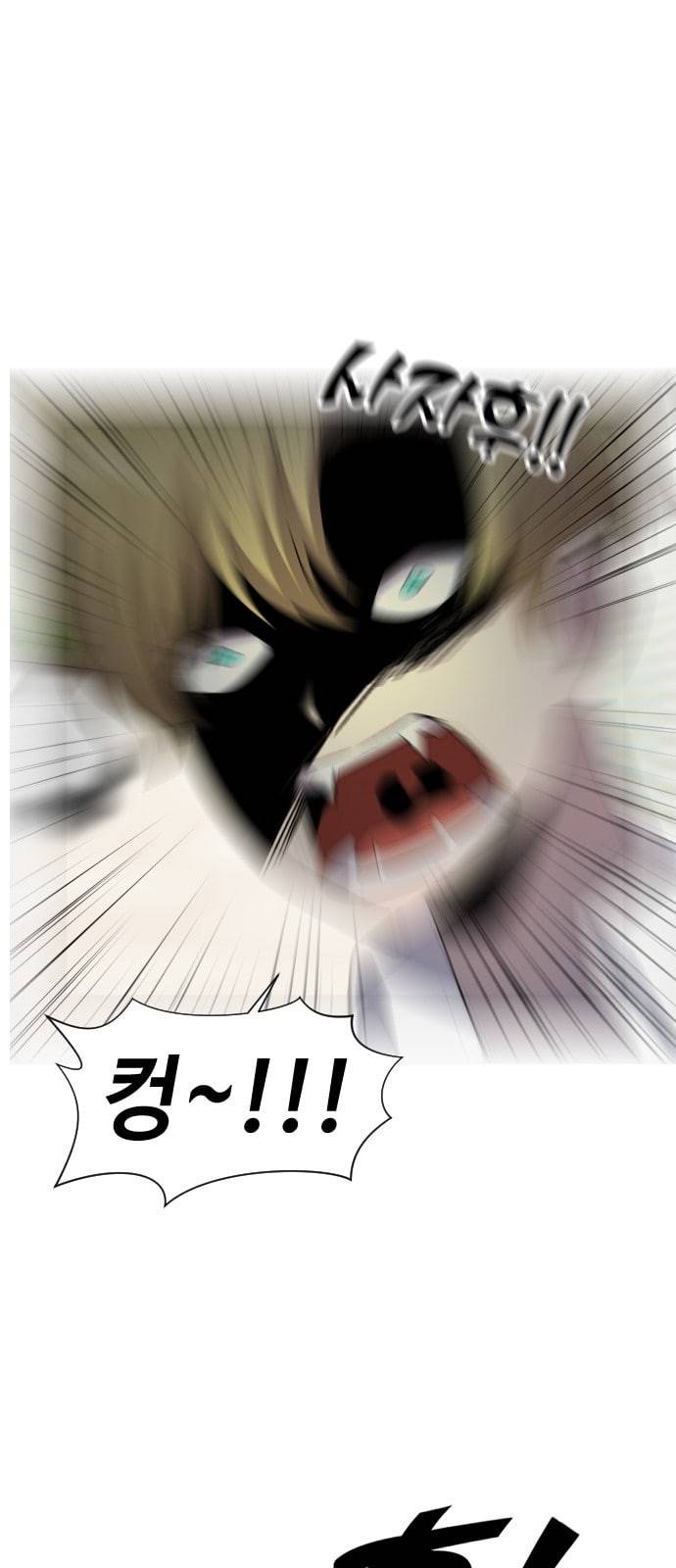 저세상 클라스 34화 7