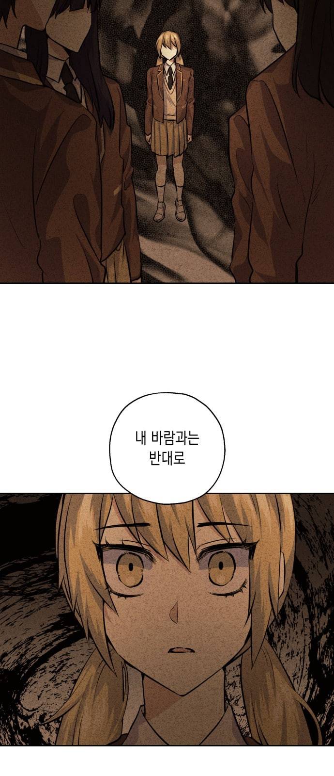 장단에 맞춰줘 27화 3