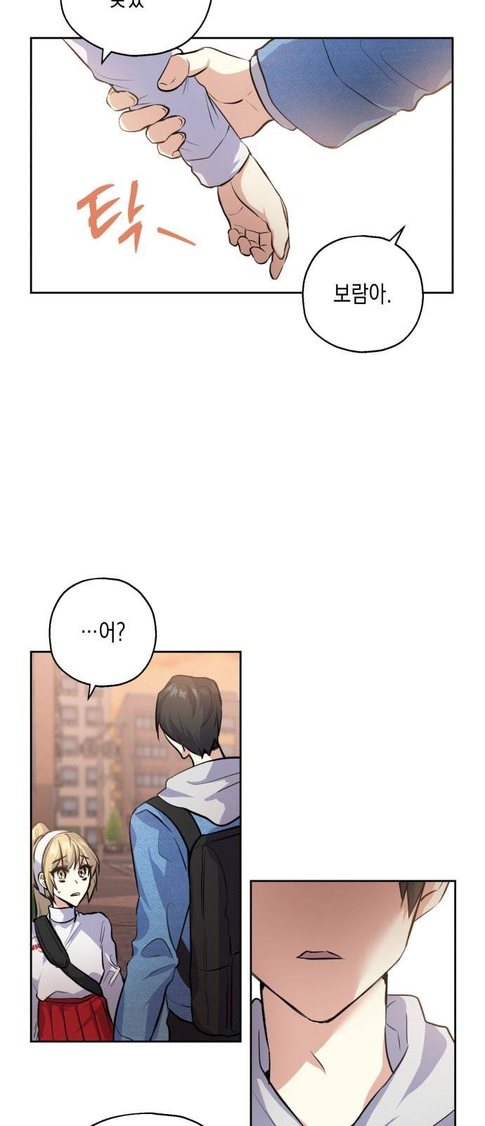 장단에 맞춰줘 27화 11
