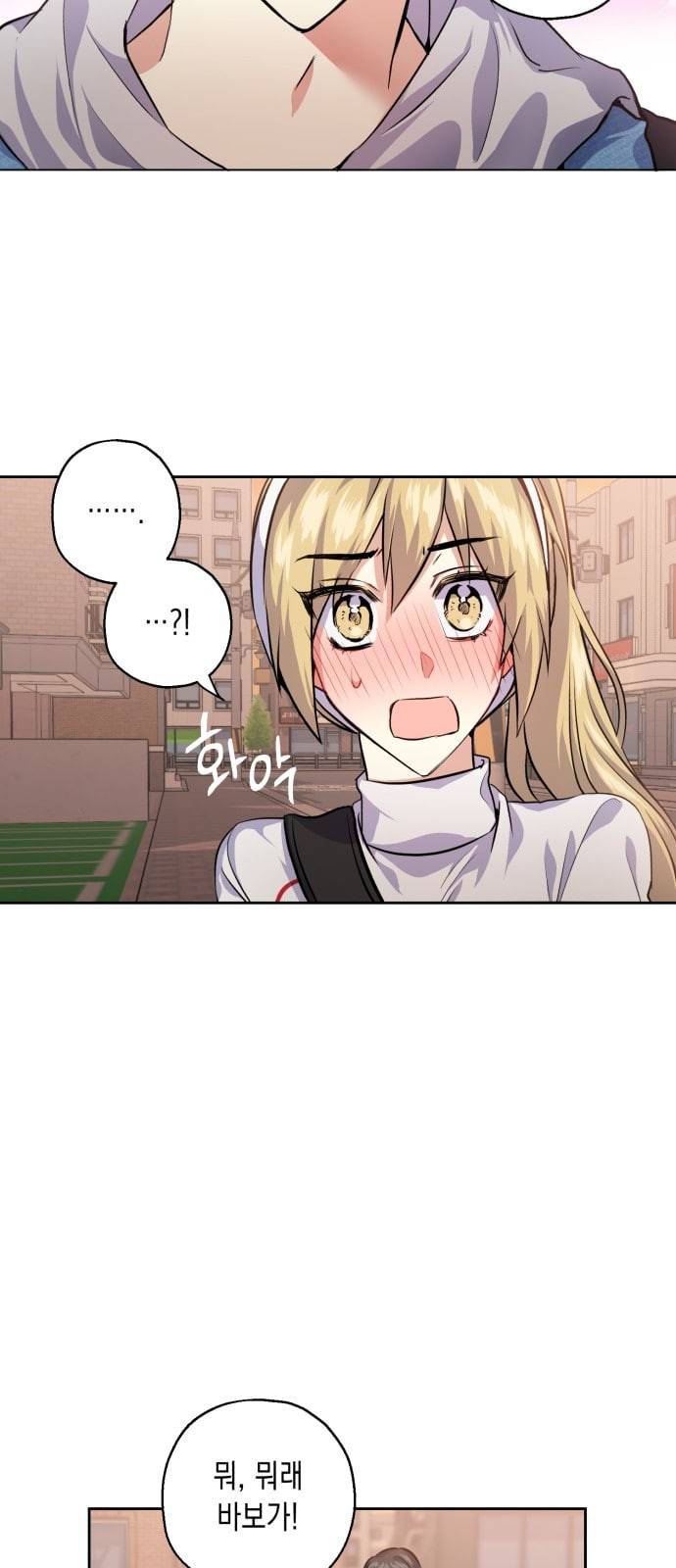 장단에 맞춰줘 27화 17