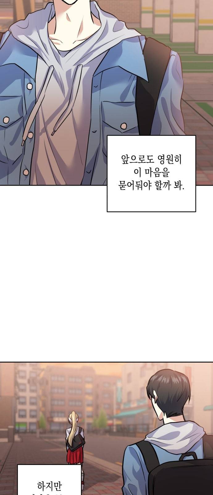 장단에 맞춰줘 27화 20