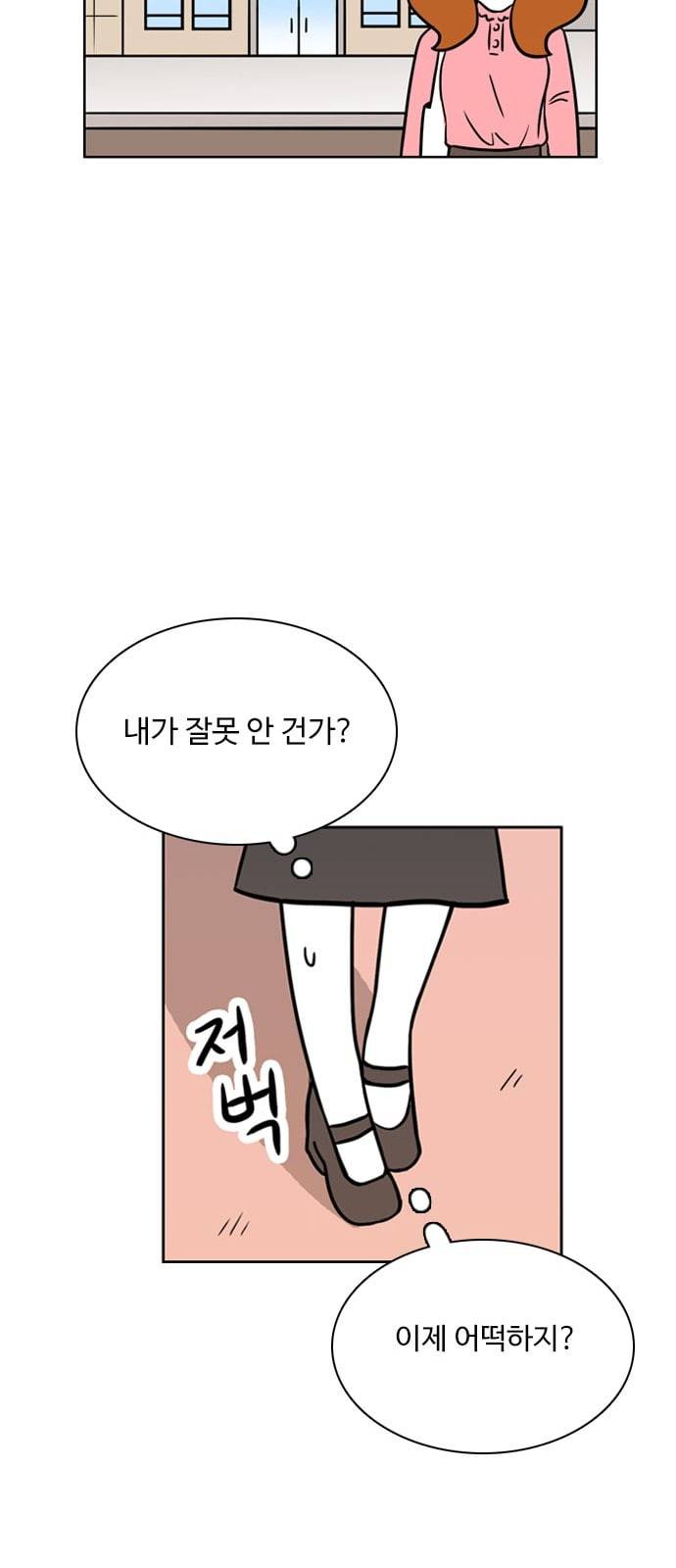 열정호구 167화 대출 2 2