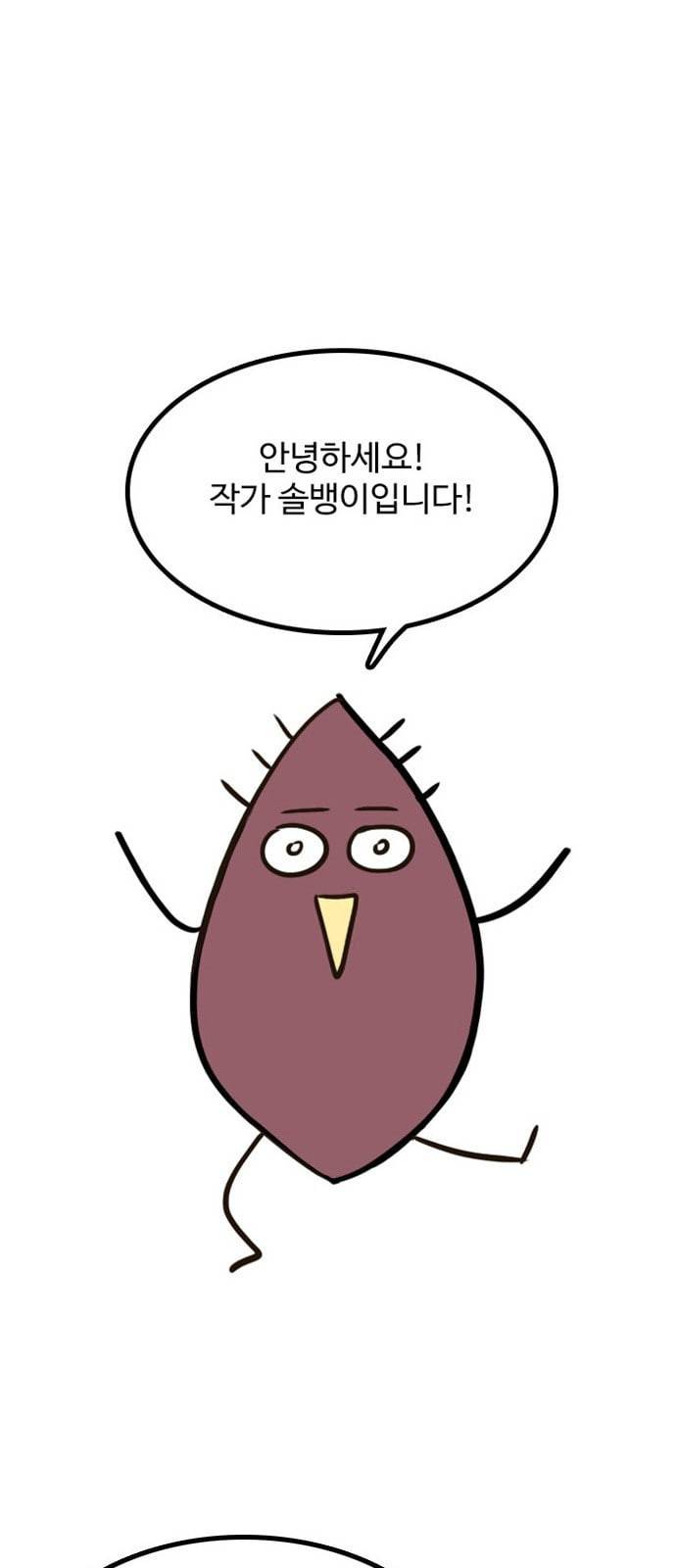 열정호구 후기 1