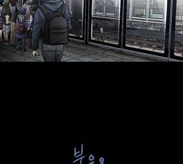 비질란테 121화 19