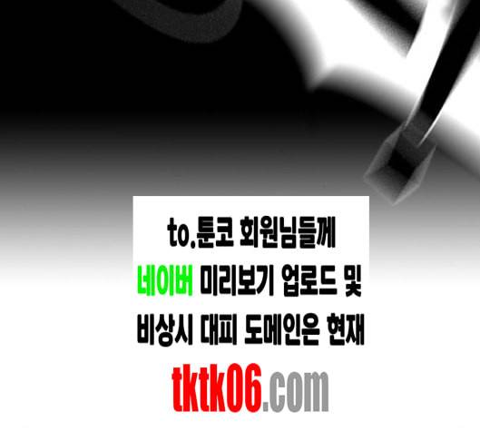 스터디그룹 84화 12