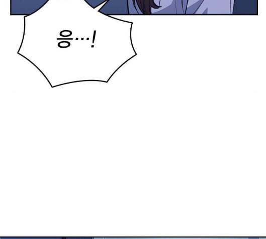 스터디그룹 84화 16