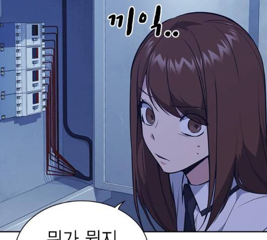 스터디그룹 84화 17