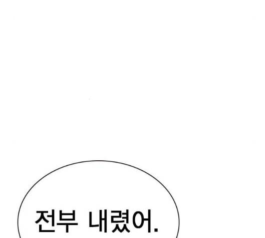 스터디그룹 84화 21