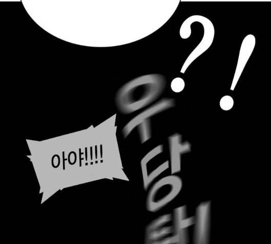 스터디그룹 84화 22
