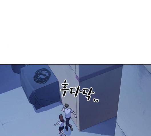 스터디그룹 84화 27