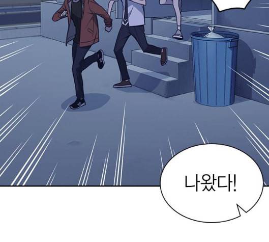 스터디그룹 84화 34