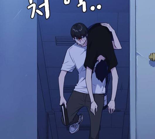 스터디그룹 84화 39