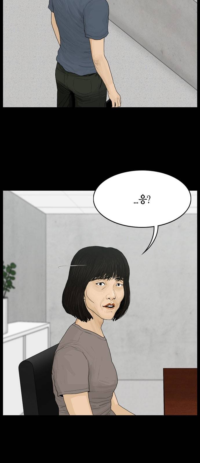 아도나이 65화 43
