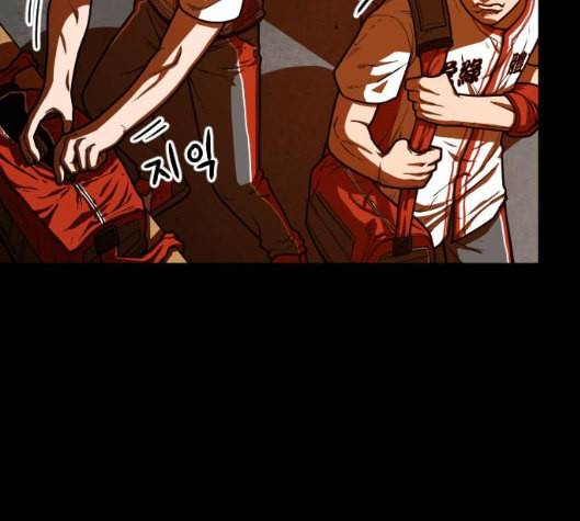 학교정벌 21교시 산산조각 6