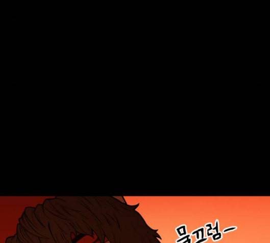 학교정벌 21교시 산산조각 9