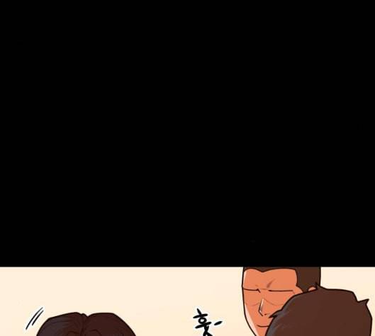 학교정벌 21교시 산산조각 22