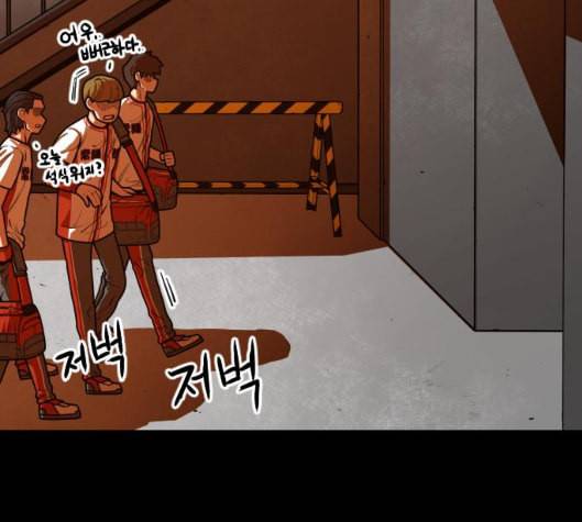 학교정벌 21교시 산산조각 26