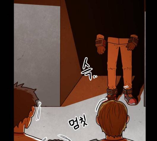 학교정벌 21교시 산산조각 28
