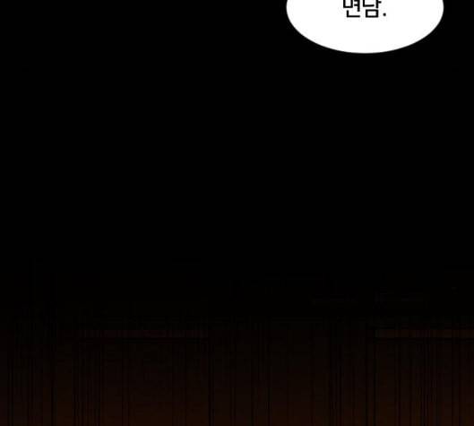 학교정벌 21교시 산산조각 41