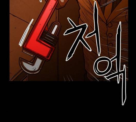 학교정벌 21교시 산산조각 69