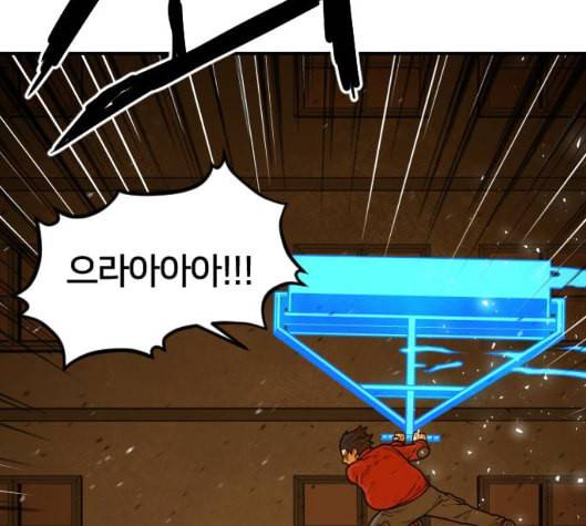 학교정벌 21교시 산산조각 157