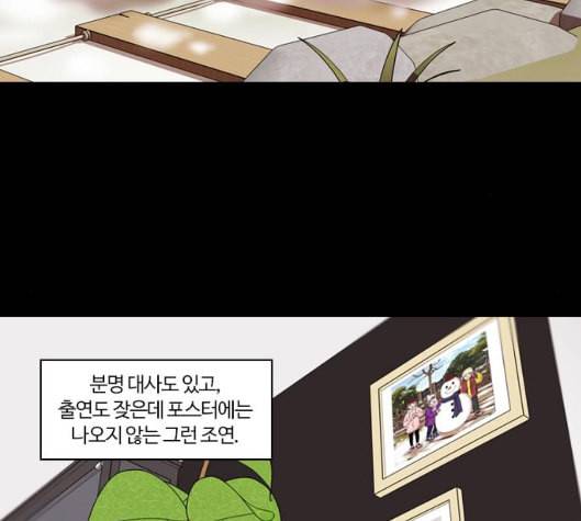 내일 168화 꿈을 꾼다 6 8
