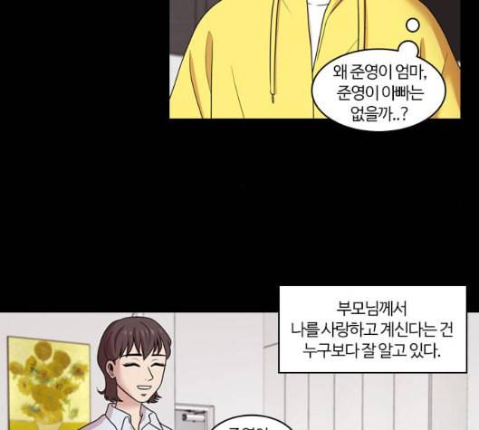 내일 168화 꿈을 꾼다 6 12