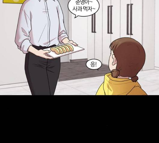 내일 168화 꿈을 꾼다 6 13
