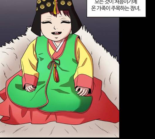 내일 168화 꿈을 꾼다 6 20
