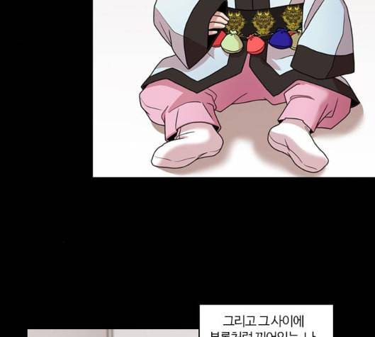 내일 168화 꿈을 꾼다 6 22